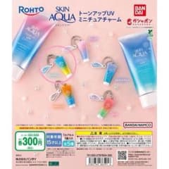 ROHTO SKIN AQUA トーンアップUV ミニチュアチャームのサムネイル