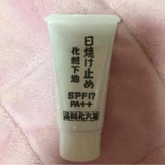 rutile24様専用！ 箸方化粧品 日焼け止めのサムネイル