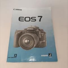 Canon EOS 7 使用説明書 - メルカリ
