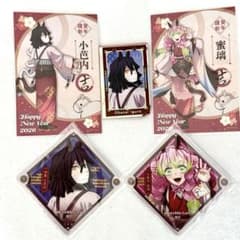 鬼滅の刃 午年 2026 甘露寺蜜璃 伊黒小芭内 コースター 特典ポスト