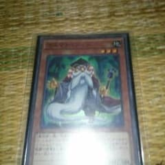 遊戯王マスマティシャンのサムネイル