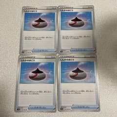 ポケモンカード しんかのおこう 4枚のサムネイル