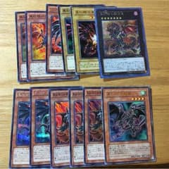 レッドアイズ素材のサムネイル