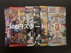 ポケモンカードゲーム 未開封バラパック まとめ売り - メルカリ