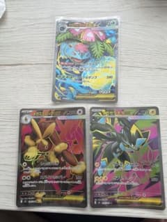 ポケモンカード SR 3枚セット - メルカリ