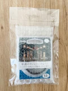 ブラックミスト　no.5 52mmのサムネイル