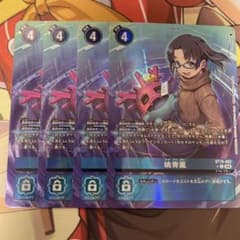 m77759508085_1.jpg?1727274803