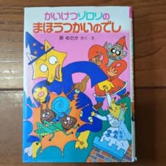 Yum(おまとめ買い割引きします！)様 リクエスト 3点 まとめ商品のサムネイル