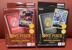 【新品未開封品】ONE PIECEカードゲーム　サウンドローダー　2個セット