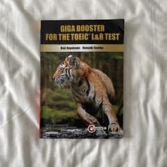 GIGA BOOSTER FOR THE TOEIC L&R TESTのサムネイル