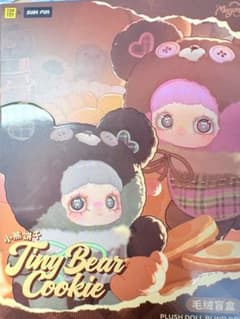 meimei ぬいぐるみのサムネイル