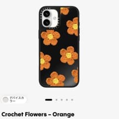 casetify Crochet Flowers - Orange - メルカリ