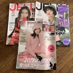 JELLY 2023年2月号　12月号　10月号のサムネイル
