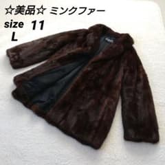 美品 palody 106 ミンク 毛皮 ロング ファーコート 11 palody 毛皮コート ミンクファーコート サイズ11 L ブラウン ハーフ丈