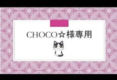 シビッツ　クロックスアクセサリー　クレヨンしんちゃん4個　サンリオ4個のサムネイル