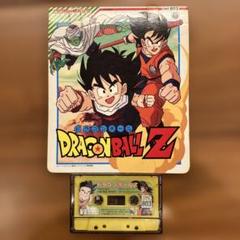 激レア】コロちゃんパック 803 ドラゴンボールZ カセットテープ
