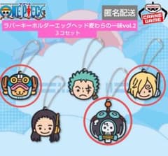 ワンピース　ラバーキーホルダー　エッグヘッド　麦わらの一味　VOL.2