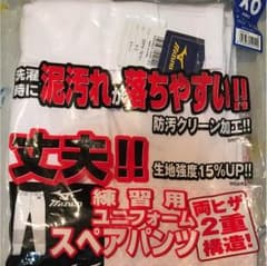 C&☆様専用のサムネイル