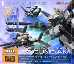 METAL ROBOT魂 プロトタイプZZガンダムのサムネイル