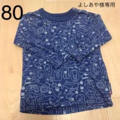 よしあや様専用恐竜ロンT動物ロンTのサムネイル