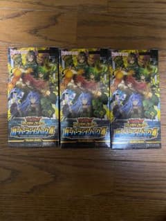 遊戯王 ラッシュデュエル オーバーラッシュパック4 シュリンクなし