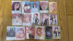 五等分の花嫁 ウエハースカード まとめ売りのサムネイル