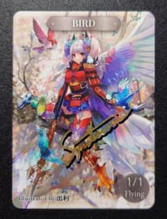 mtg 永岩城竹沼双剣山英語版フルアートfoil 3枚セットneo|mercari
