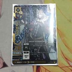 ベルゼブブ  パラのサムネイル