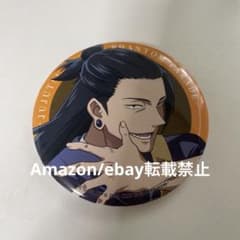 パ*読様 呪術廻戦0 ファンパレくじ 夏油傑 缶バッジ　大義 ファンパレくじ 劇場版 呪術廻戦0 缶バッジ 夏油傑 E賞 - メルカリ