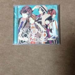 IKEMEN-VOICE PARADISE 5のサムネイル