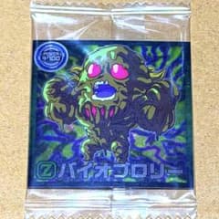ドラゴンボール 超戦士シールウエハース バイオブロリーのサムネイル
