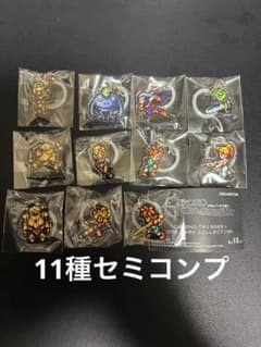 クロノトリガー11種類セミコンプ めじるしアクセサリー ガチャ ③