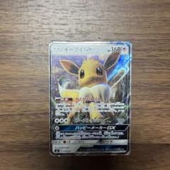 イーブイGX SMI スターターセット 炎のブースターGX 水のシャワーズGX…のサムネイル