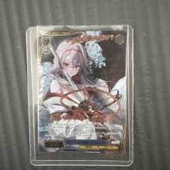 値下げ‼️ヴァイスシュヴァルツ 紅蓮ブラックシャドウ SP 箔押しのサムネイル