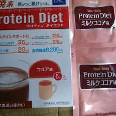 ＤＨＣプロティンダイエット７袋のサムネイル