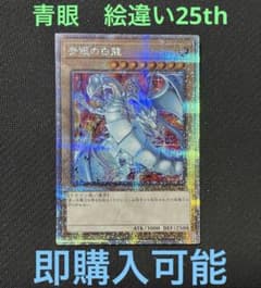 絶版 サクラ大戦カードゲーム 第一幕 帝国歌劇団・花組レビュウ