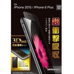 iPhone 6 Plus 超衝撃吸収フィルムのサムネイル