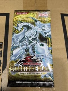 遊戯王 スターストライク・ブラスト帯付き 2パックセット×2 新品未開封！！ 遊戯王5D'Sスターストライク・ブラスト2パックセット【公認店限定品