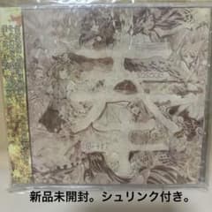 奉 sasage 凋叶棕 同人音楽CD - メルカリ