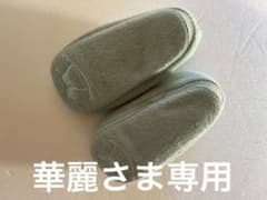 エルメス　ベビーファーストシューズのサムネイル