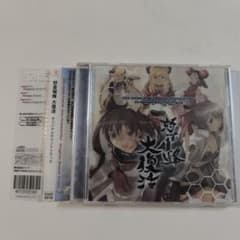 ケイブ 怒首領蜂 大復活 サウンドトラック 並木学 CD OST