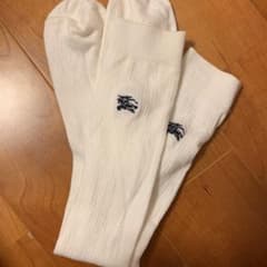 ことりさま専用 バーバリーの白ハイソのサムネイル