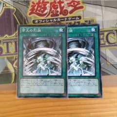 帝王の烈旋のサムネイル