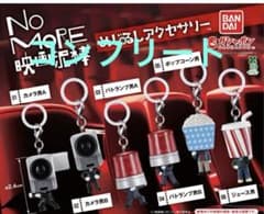 NO MORE 영화 도둑 메지루시 액세서리 전 6종 세트