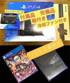 PS4 本体1TB（付属品一式）＋冷却ファン＋コントローラー＋鬼滅の刃＋FF7のサムネイル