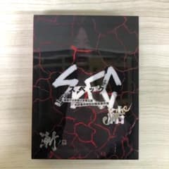 일본화 Blu-ray Disc 극장판 SPEC ~결~ 점 노편