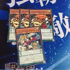 マジェスペクターユニコーン ラクーンのサムネイル