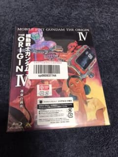 新品　機動戦士ガンダムのサムネイル