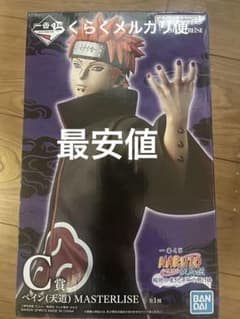 NARUTOフィギュア C賞 ペイン（天道） MASTERLISE フィギュア - メルカリ