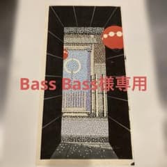 加藤晃秀 雪路地 直筆サイン入り - メルカリ
